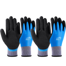 flintronic Waterproof Work Gloves, 2 Pairs Ultra-Grip Work Gloves Non-Slip Latex Coated Versatile for Gardening, Car Washing, Fishing, Cleaning