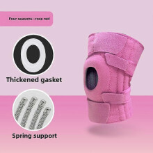 (1PC, Four Seasons) 4Colors Versatile Knee Brace Durable Knee Braces for Pain Relief, Enhanced Mobility