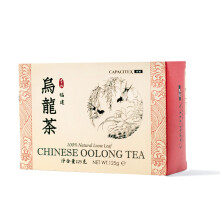 CAPACITEA Boxed Chinese Authentic Oolong Loose Leaf Tea ,Oolong Tea, 125 Gram