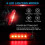 IP65 Waterproof Shockproof LED Bicycle Taillights - 4 Lighting Modes - USB Rechargeable 2