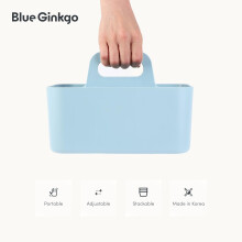 BLUE GINKGO Stackable Organizer Caddy – Korean-Made Portable Tote for Bathroom, Office, Crafts, or School Supplies (Rectangle, Blue)
