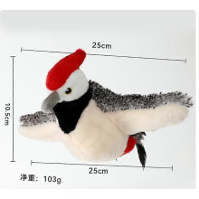 (Woodpecker) Electronic Interactive Flying Bird Cat Toy Hanging Pet Flapping Wings Sparrow