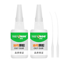 Super Glue for Plastic - 2Pcs High Strength Oily Adhesive - Strong Bond With Precise Nozzle - All-Purpose for Leather, Model, Rubber, Shoes