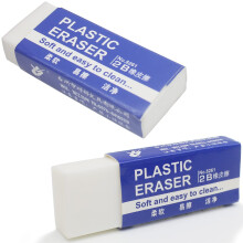 LRMYS White Soft Plastic Erasers, 5.2cm PVC Plastic Rubber 2B Pencil Eraser Student Drawing Tool for Universal Use in Schools Sketches Paintings Fine