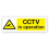 CCTV in operation Window Sticker - Security, Camera, Closed Circuit TV, Warning Safety (MISC2R) 1