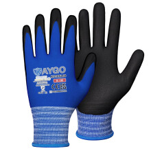 KAYGO Safety Work Gloves MicroFoam Nitrile Coated 3 Pairs, KG18N, Seamless Knit Nylon Glove with Abrasion and Oil Resistant Grip