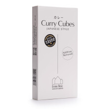 Emma Basic - Japanese Style Curry 200g | Pack of 1x200g | Vegan | Gluten Free |