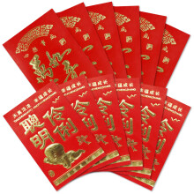 12 Pack Chinese Red Envelopes 2026 Year of The Horse – Chinese Lunar New Year Hong Bao Money Gift Packets for Weddings, Birthdays & Celebrations
