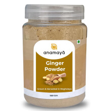 Ginger Powder | Ground Ginger | Ginger Powder for Drinking | Ginger Shots Powder | Grown in North - East India | 100 Gms | Packed in a reusable jar
