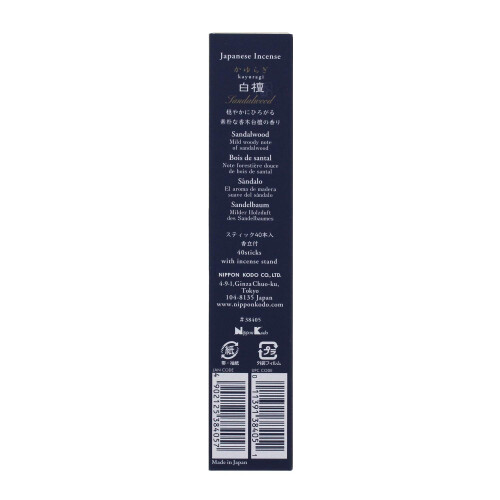nippon kodo Signum Japanese Incense Sticks - 40 Sticks 1