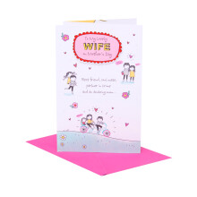 UK Greetings Mother's Day Card With Envelope - Lovely Wife Design, White, 149x229mm