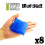 Blue Stuff Mold 8 Bars 4