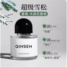 (Super Cedar 50ml) Bestseller Perfume for Men and Women, Fresh Fruity Floral Woody Scent, Long Lasting Light Fragrance