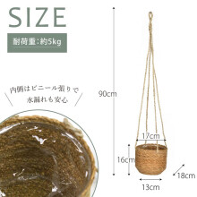 Garden Trading Woven Hanging Plant Pot Crafted in Seagrass