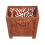 Fallen Fruits Small Square Fire Basket - Rust, FF161, Brown 2