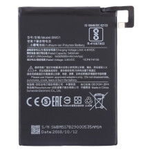 Li-polymeer batterij Bm51 5400mah Voor Xiaomi Mi Max 3 - 251673 Zwart