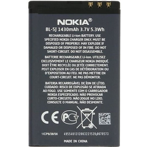 Nokia Batteria originale Nokia BL-5J per Nokia tipo BL-5J
