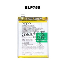 Batteria - OPPO - BLP 755 - 4025 mAh - Ioni di Litio - Compatibile con Reno 3 Pro, Find X2 Lite