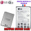 Batteria LG G3 D855 originale BL-53YH 1
