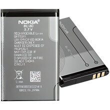 Batteria Originale Nokia Litio Ioni 800 mAh - BL-5C