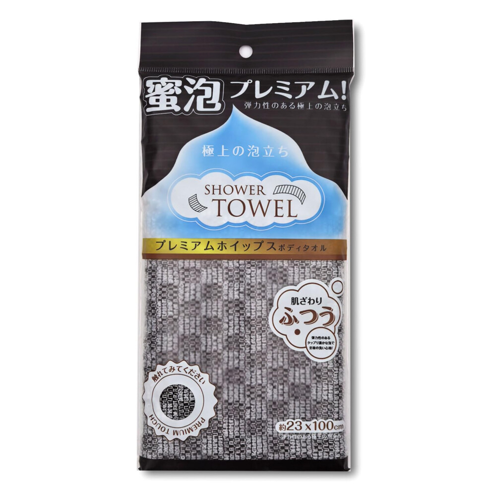 Xianzander Exfoliating Shower Towel,Japanese Exfoliating Towel,Body Scrubber For Men Women Spa & Massage, Lathering & Dead Skin Removal