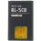 Nokia Batteria - NOKIA - BL-5CB - Li-Ion - 3.7V - 800 mAh 1