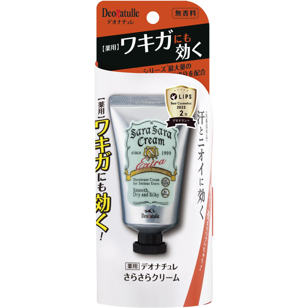 Deonatulle (Released In The Spring Of 2020) (Quasi Drug) Deonature Sarasara Cream One Straight-Through Antiperspirant Cream For Armpit