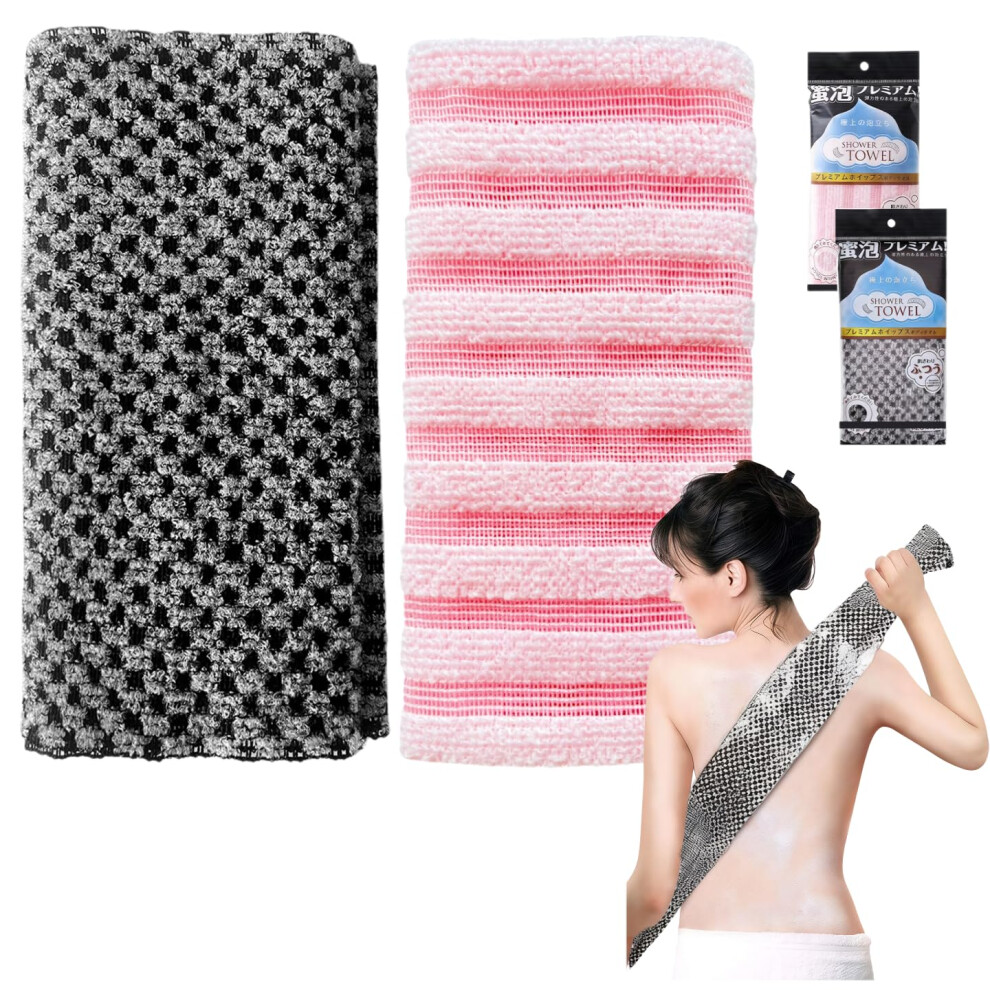 Solihigh 2 Pcs Exfoliating Shower Towel Â Japanese Back Scrubber For Adults, Extra Long Exfoliating Body Scrubber Washcloth For Scrubbing,Cleaning