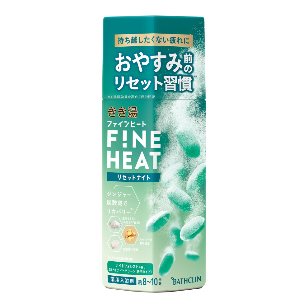 (Non-medicinal products) Kikiyu Carbonated Bath Salt Fine Heat Reset Night Body Relaxing & Tree Fragrance 400g