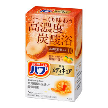 Kao BAB Medicure Bath Bomb - 6pc - Citrus Scent