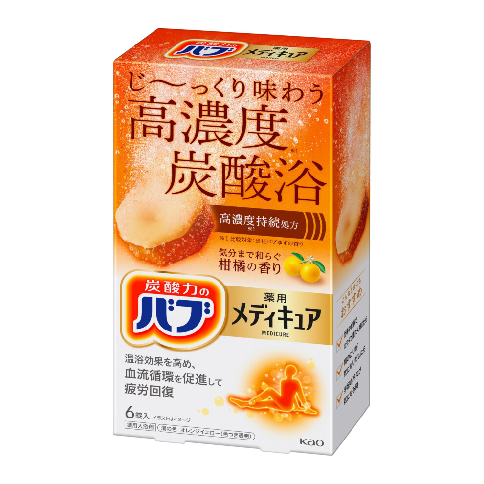 Kao BAB Medicure Bath Bomb - 6pc - Citrus Scent