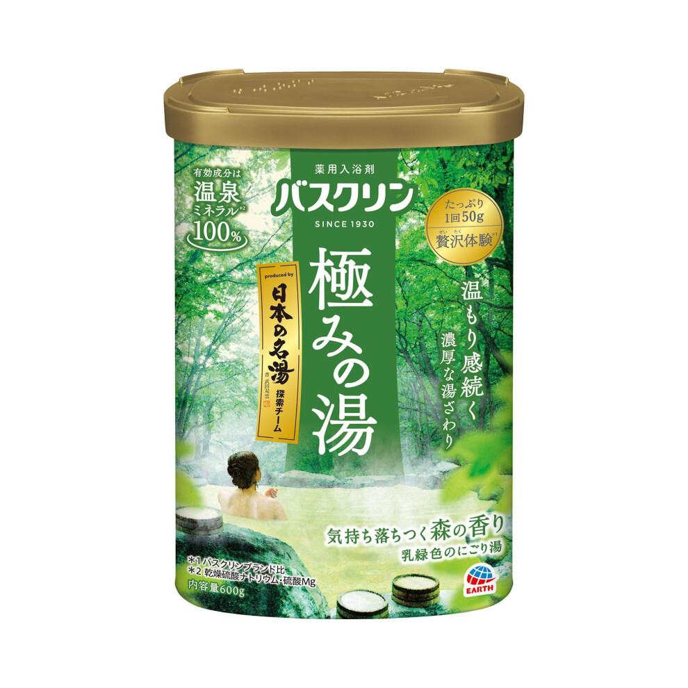 Green Bathclin Kiwami No Yu Luxury Bath Salt 600 G Â Calming Forest Scent Â Milky Hot Spring-Inspired Bath Additive Â Made In Japan