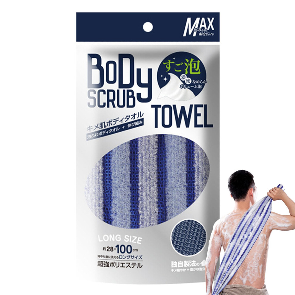 Xianzander Exfoliating Shower Towel,Ultra Wide Exfoliating Towel,Exfoliating Scrub Towel For Men Women Spa Massage&Lathering&Dead Skin Removal