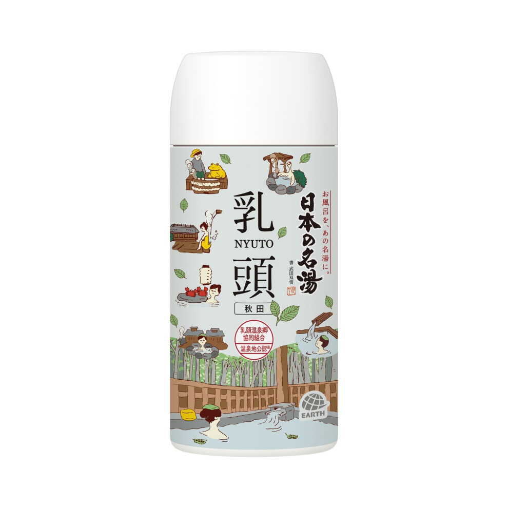 ãã¹ã¯ãªã³ Nihon No Meito Nyuto Hot Springs Spa Bath Salts - 450g Bottle (Japanese Import)