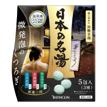 Japanese Famous Hot Springs (Medicated Bath Additives) Yume Gokochi 1.4 oz (40 g) x 5 Packs, Fine Foaming, Carbonated Hot Springs, Bath Clean