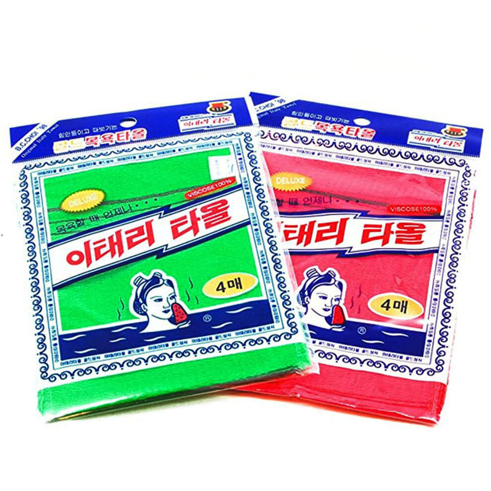 Hmi Red/Green Asian Exfoliating Bath Washcloth - Goldsangsa, 8 Count (Pack Of 1)