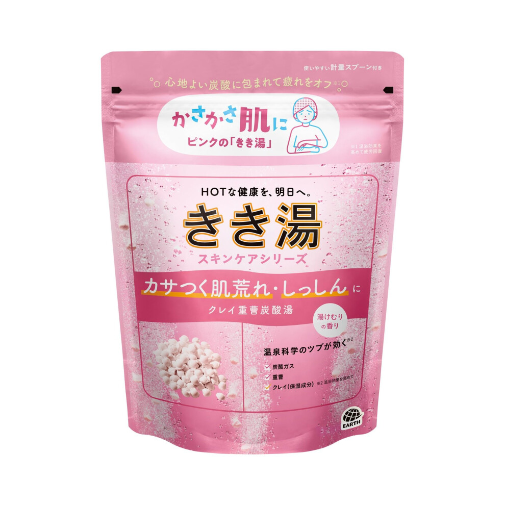 Bathclin Kikiyu Bath Salts - 360g Clay Baking Soda Carbonated Water