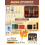 Eventronic 38+4 Lock Picking Kit, [Updated Version] 38-Piece Lock Pick Set with 4 Transparent Training Locks and Zip Case for Lockpicking 2