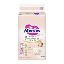 Merries First Premium Japanese diapers - Twice softer baby nappies best for sensitive skin, day and night use -100% breathable fit 6 up to 11 Kgs 48pc
