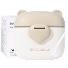 Bebamour Baby Formula Dispenser 450ml, Portable Milk Powder Storage Container with Scoop, BPA Free Formula Pot for Baby Travel, Nursery & Snack Stora