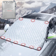 Xtremeauto Magnetic Car Windscreen Cover - Heavy Duty Thick Windshield Snow Shield Screen Cover Ice Protector