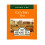 Ahmad Tea Ceylon Black Tea – 100 Tagged Teabags 4