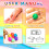 Artecho Polymer Clay Set - 82 Colours Oven Bake Modelling Clay Kit wit 3