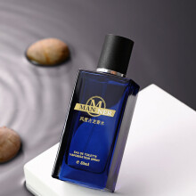 (Blue) Premium Perfume Classic Men's Cologne Perfume, Azure Fresh Light Woody Oriental Scent Long Lasting Fragrance