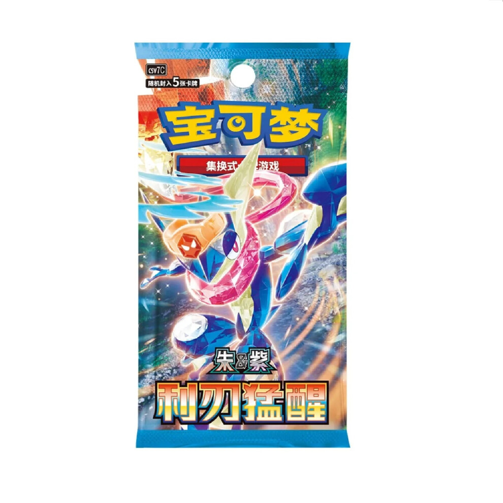 Pokémon Pokemon Blade Awakening Csv7 C Simplified Chinese Slim Booster