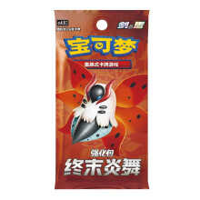 Pokemon Final Flame Dance CS4.5 C Simplified Chinese Booster