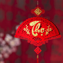 2024 Vietnamese Lunar New Year Paper Fan Ornament