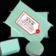 Cotton Pads per Unghie Senza Lint - 540 PCS, Panni per Pulizia Smalti e Colla Extension Ciglia