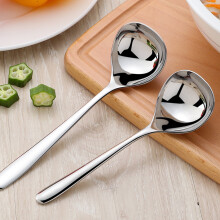 Stainless Steel Soup Ladle Set – 2 Pieces, Ergonomic