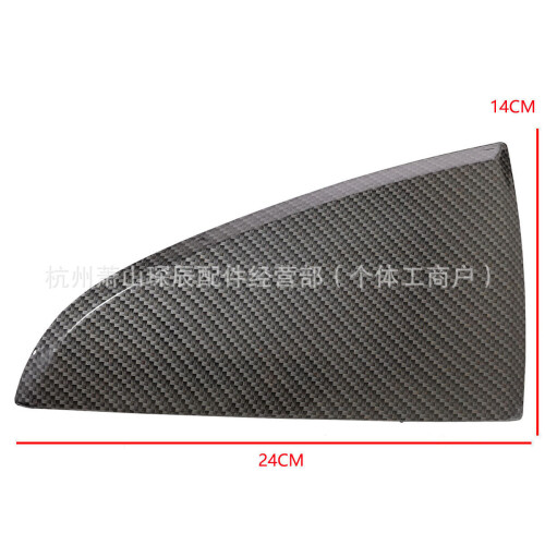 (Carbon pattern color) Optimized: For Ford Falcon BA BF 2002-2011 Instrument Triangular Cover 1027234